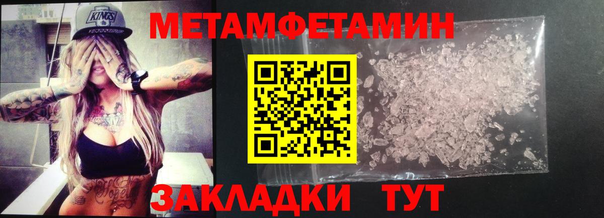 Амфетамин  АМФ 97%  Вход с VPN  Лысьва 