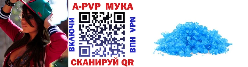 Alpha-PVP Crystall Лысьва