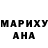 Печенье с ТГК марихуана ALMIK TV