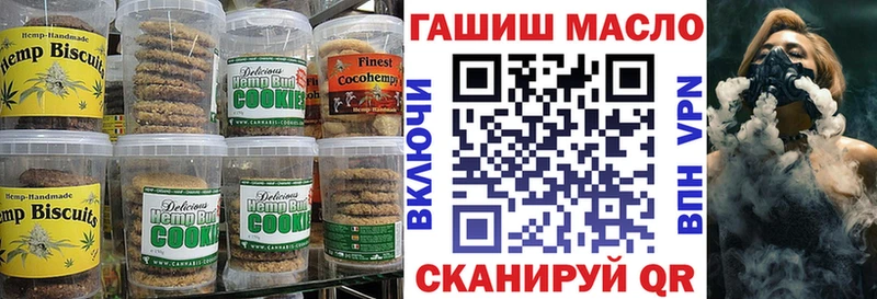 даркнет сайт  Лысьва  Canna-Cookies марихуана 