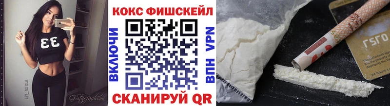 Cocaine Эквадор  наркотики  Лысьва 