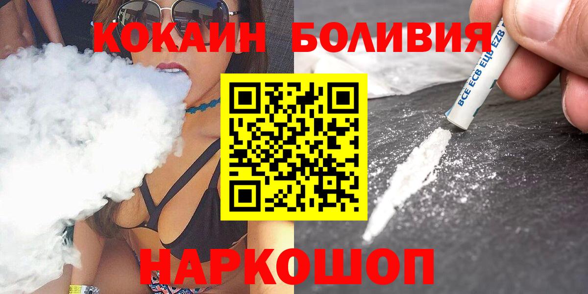 КОКАИН 99% Лысьва