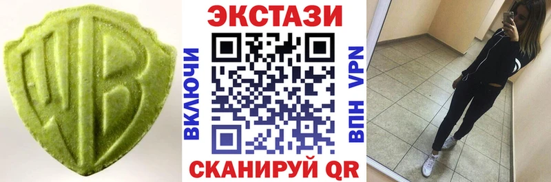 где купить наркоту  Лысьва  ЭКСТАЗИ VHQ 