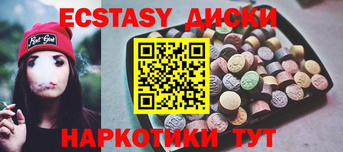 ЭКСТАЗИ  Ecstasy louis Vuitton  Вход с VPN  Лысьва 