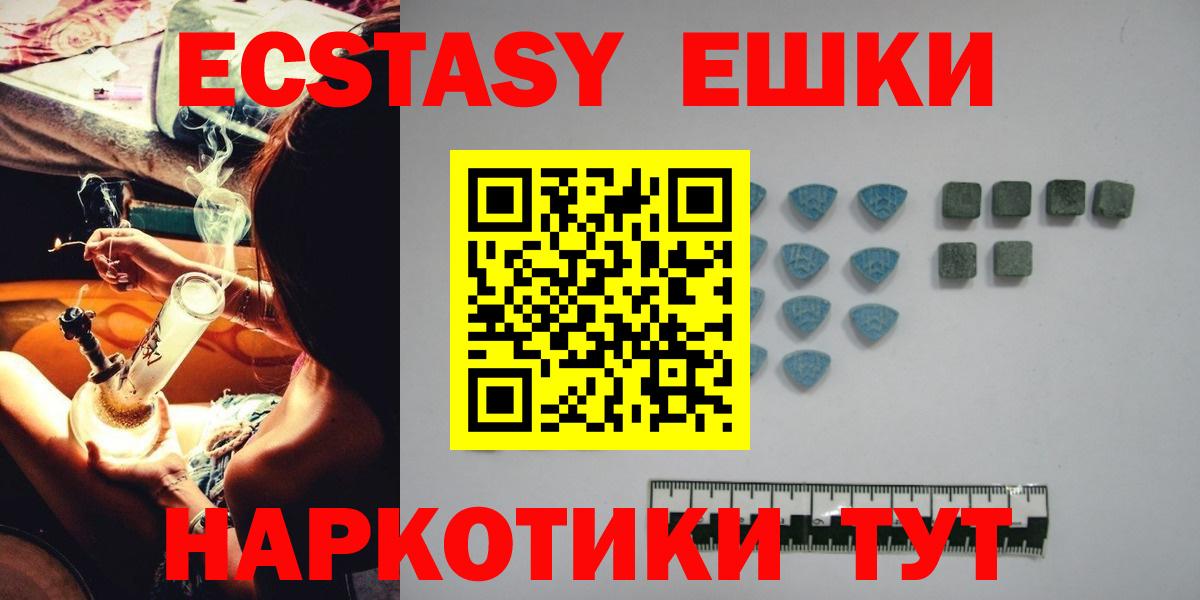 Ecstasy XTC Лысьва