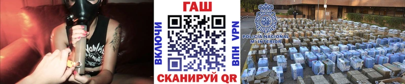 дарнет шоп  Лысьва  ГАШ hashish 