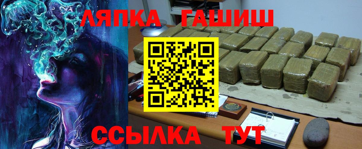 Гашиш Cannabis  Гашиш индика сатива  Лысьва 