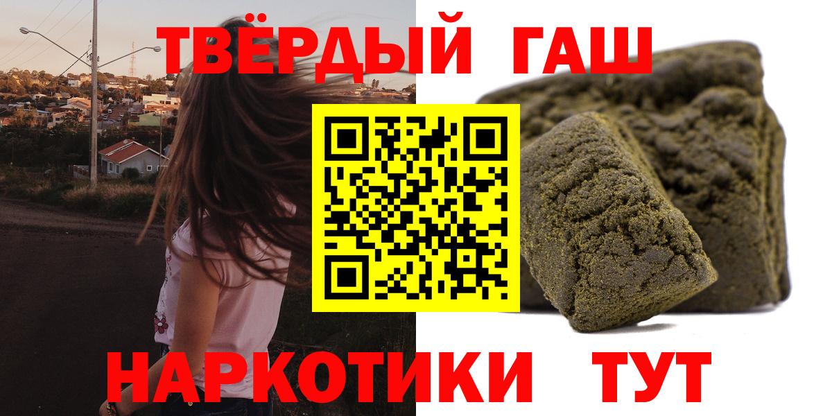 ГАШ индика сатива Лысьва