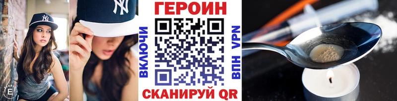 Героин герыч  Лысьва 