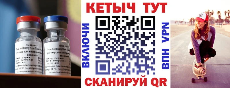Кетамин VHQ  Лысьва 