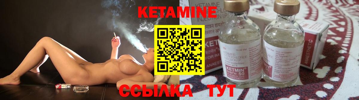 Кетамин ketamine  Лысьва  КЕТАМИН ketamine 