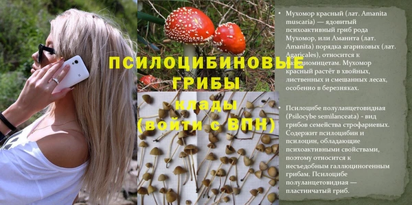 меф VHQ Кинешма