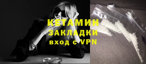 дистиллят марихуана Козловка