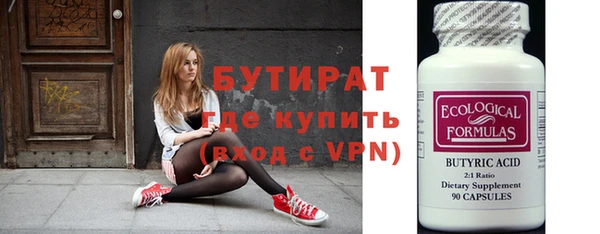 дистиллят марихуана Козловка