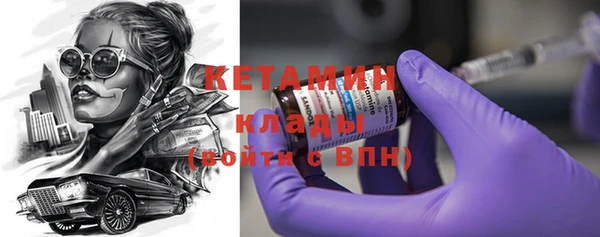 COCAINE Кодинск