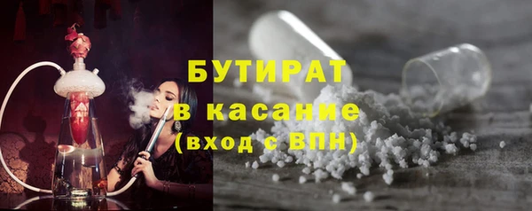дистиллят марихуана Козловка