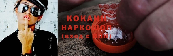 меф VHQ Кинешма