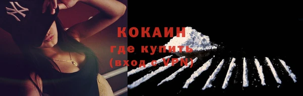 COCAINE Кодинск