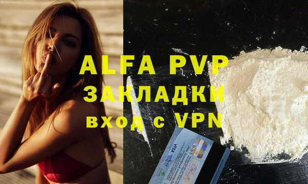 шишки Киреевск