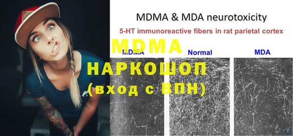 меф VHQ Кинешма