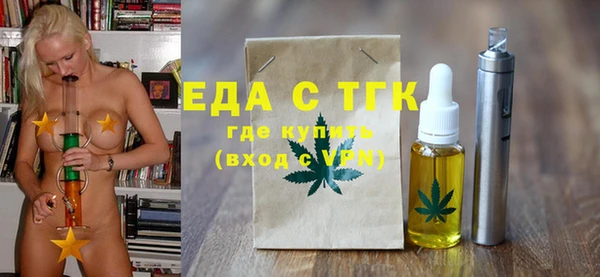 дистиллят марихуана Козловка