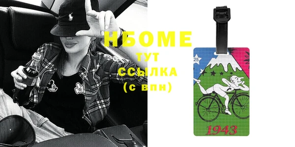 меф VHQ Кинешма