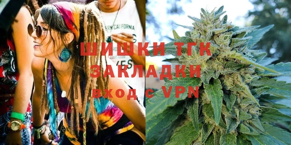 дистиллят марихуана Козловка