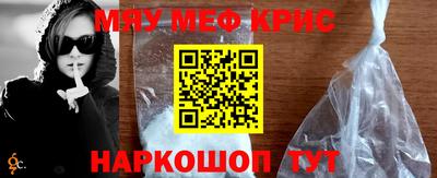 прущая мука Донецк