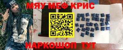 прущая мука Донецк