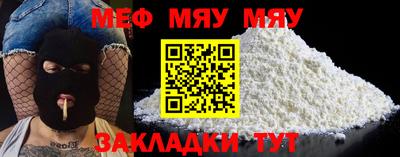 альфа пвп VHQ Бийск