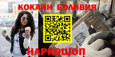 прущая мука Донецк