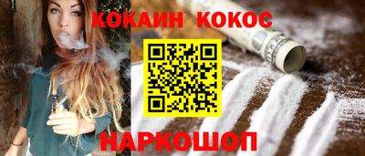 прущая мука Донецк