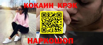 тгк Берёзовский