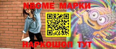 меф VHQ Камышлов