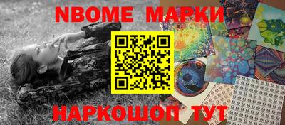 прущие грибы Дубна