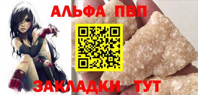 круглые Беслан