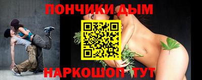 альфа пвп VHQ Бийск