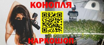 альфа пвп VHQ Бийск