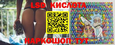 круглые Беслан