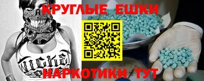 прущая мука Донецк