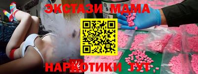 MDMA Premium VHQ Донской