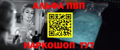 круглые Беслан