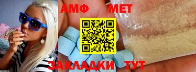 альфа пвп VHQ Бийск