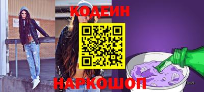 мяу мяу кристалл Канаш