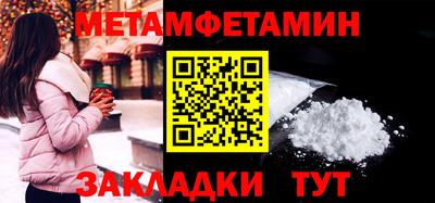 прущая мука Донецк