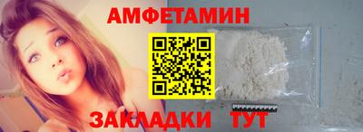 прущая мука Донецк