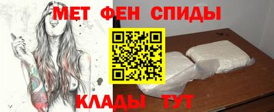 спиды Кандалакша