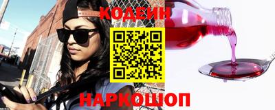 круглые Беслан