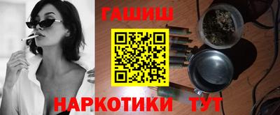 альфа пвп VHQ Бийск