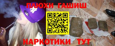 альфа пвп VHQ Бийск